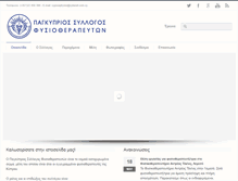 Tablet Screenshot of cyprusphysio.com